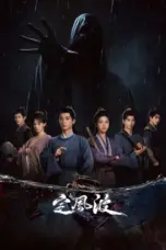 Nonton Film The Wanted Detective Sub Indo