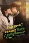 Nonton Film This Love Doesn’t Have Long Beans Sub Indo
