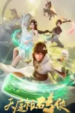 Nonton Film Tianting Ban Zhuan Xia Sub Indo