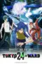 Nonton Film Tokyo 24th Ward Sub Indo Nonton Film Tokyo 24th Ward Sub Indo
