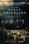 Nonton Film Tokyo Swindlers Sub Indo