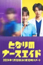 Nonton Film Tonari no Nurse Aide Sub Indo