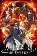 Nonton Film Touken Ranbu Kai -Kyoden Moyuru Honnōji- Sub Indo