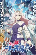 Nonton Film Uma Musume: Cinderella Gray Sub Indo