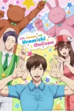Nonton Film Uramichi Oniisan (Life Lessons with Uramichi Oniisan) Sub Indo