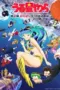 Nonton Film Urusei Yatsura Season 2 Sub Indo Nonton Film Urusei Yatsura Season 2 Sub Indo