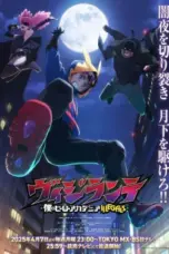 Nonton Film Vigilante: Boku no Hero Academia Illegals Sub Indo Nonton Film Vigilante: Boku no Hero Academia Illegals Sub Indo