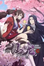 Nonton Film Xian Chong Sub Indo