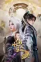 Nonton Film Xiao Xian Zhi Yao Sub Indo