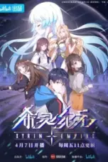 Nonton Film Xiling Jiyuan (Xyrin Empire) Sub Indo