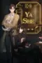 Nonton Film Ya She Sub Indo