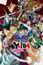 Nonton Film YAIBA: Samurai Legend Sub Indo