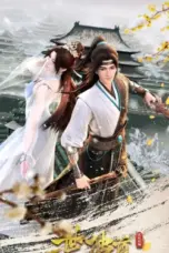 Nonton Film Yishi Du Zun Season 2 (The Sovereign’s Ascension) Sub Indo