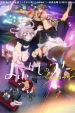 Nonton Film Yofukashi no Uta Season 2 Sub Indo