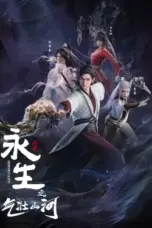 Nonton Film Yong Sheng Season 3 Sub Indo