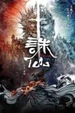 Nonton Film Zhu Xian (Jade Dynasty) Sub Indo