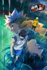 Nonton Film Zuoshou Shanglan Season 2 Sub Indo