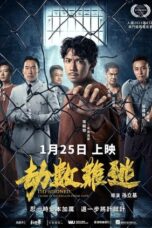 Nonton Film Imprisoned: There Is No Escape From Fate Sub Indo