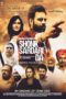 Nonton Film Shonk Sardari Da Sub Indo