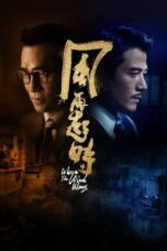 Nonton Film Where the Wind Blows Sub Indo