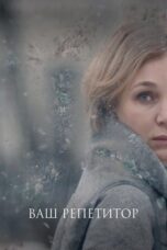 Nonton Film Your Tutor (Vash repetitor) 2018 Sub Indo