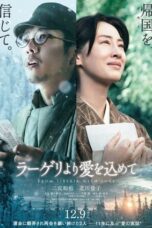 Nonton Film Fragments of the Last Will Sub Indo