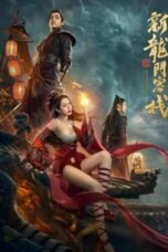 Nonton Film The New Dragon Inn: Heroes Awakening Sub Indo