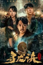 Nonton Film The Lost Legend Sub Indo