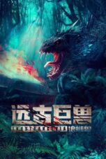 Nonton Film Ancient Beast: Wolf Lizard Sub Indo