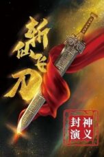 Nonton Film The League of Gods: The Dagger of Kill Celestial Being Sub Indo