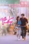 Nonton Film Hello, Love, Goodbye Sub Indo