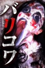 Nonton Film Crazy Scary 1 Sub Indo