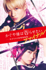 Nonton Film Kaguya-sama: Love Is War Live Action Sub Indo