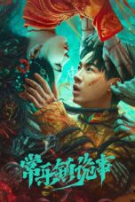 Nonton Film Strange Things in Changle Town Sub Indo