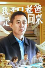 Nonton Film My Father and I are Deskmates Sub Indo