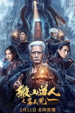 Nonton Film Taoist Priest in the Tomb Sub Indo