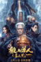 Nonton Film Taoist Priest in the Tomb Sub Indo