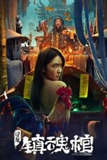 Nonton Film Dragon Quest: The Soul Coffin Sub Indo