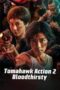 Nonton Film Tomahawk Action 2 Bloodthirsty Sub Indo Nonton Film Tomahawk Action 2 Bloodthirsty Sub Indo