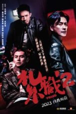 Nonton Film Triad 2 (The Brotherhood of Rebel) Sub Indo