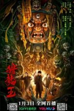 Nonton Film Hunt for the Dragon King Sub Indo