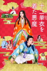 Nonton Film The Devil Wears Ju-Ni Hitoe Kimono (Junihitoe wo Kita Akuma) Sub Indo