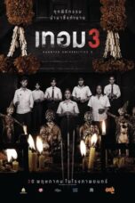 Nonton Film Haunted Universities 3 Sub Indo