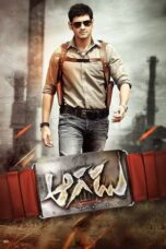 Nonton Film Aagadu Sub Indo
