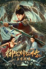 Nonton Film Dragon Sword: Ancient Battlefield Sub Indo