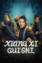 Nonton Film XIANGXI GUISHI Sub Indo Nonton Film XIANGXI GUISHI Sub Indo