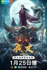 Nonton Film Yasha My Deepest Love Sub Indo