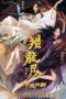 Nonton Dragon Hunter (2020) Sub Indo HD - Rebahin-LK21