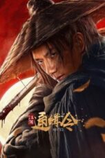 Nonton Film Wanted Sub Indo