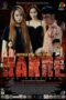 Nonton Film Karne: The Taste of Meat Sub Indo